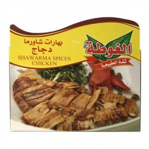 GOTA MIXTURE CHICKEN SHAWARMA